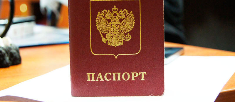 регистрация в Козьмодемьянске