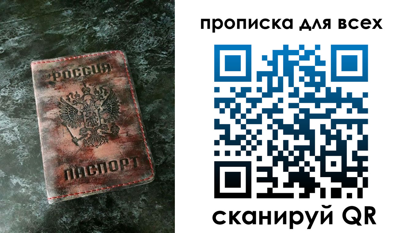 временная регистрация адрес в Козьмодемьянске