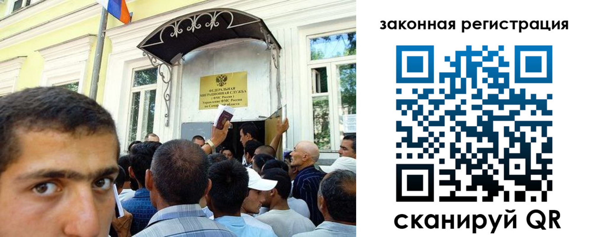 временная регистрация законно в Козьмодемьянске