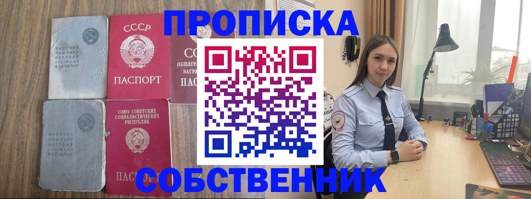 временная регистрация поиск в Козьмодемьянске