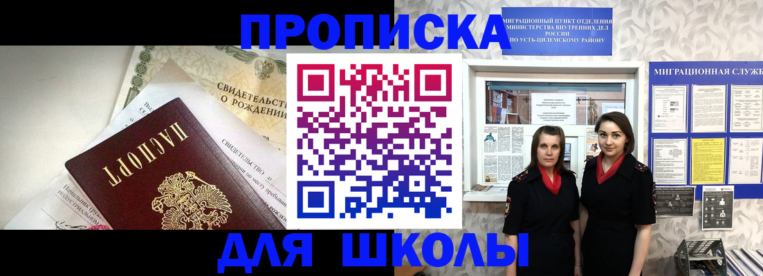 пропишу в квартире в Козьмодемьянске